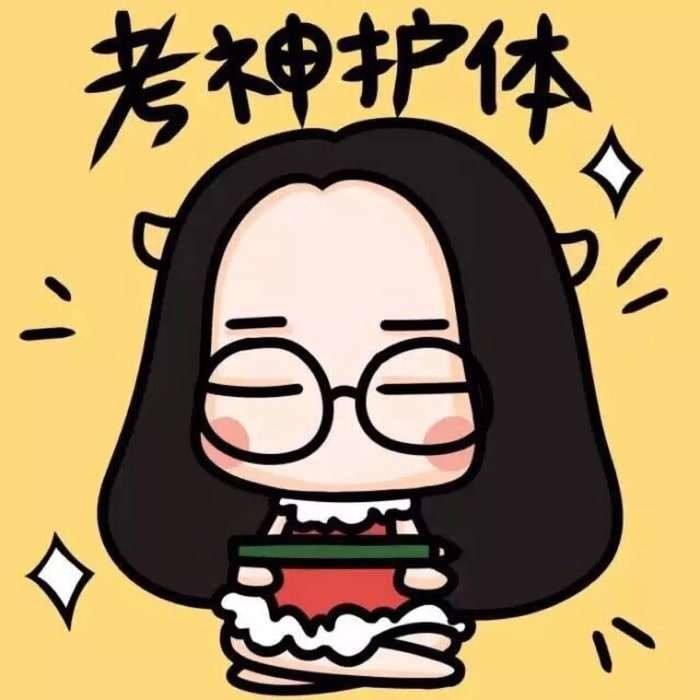 松原考研法碩面授輔導班