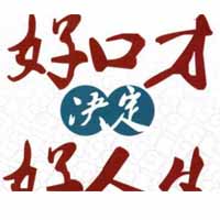 上海高效記憶培訓(xùn)學(xué)校
