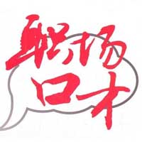 遵義心理素質(zhì)培訓(xùn)班