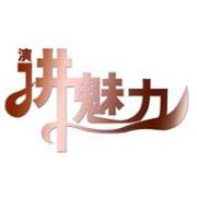 濟(jì)南高效記憶資格培訓(xùn)