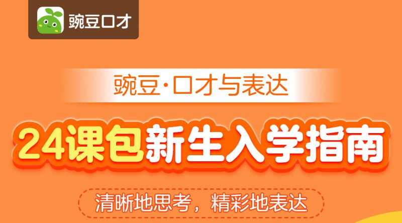 24課包報(bào)價(jià)單-CC用_01