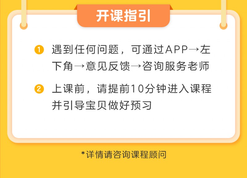 24課包報(bào)價(jià)單-CC用_05