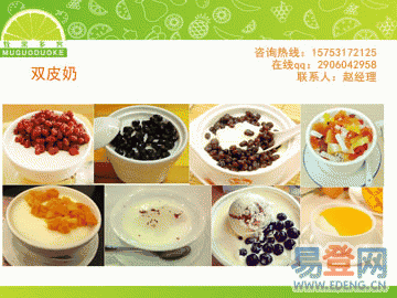 長沙望城區(qū)珍珠奶茶冷飲培訓(xùn)學(xué)校