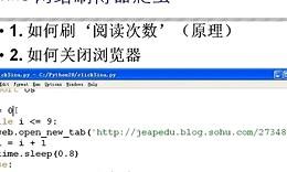 武漢漢南區(qū)少兒編程培訓(xùn)學(xué)校