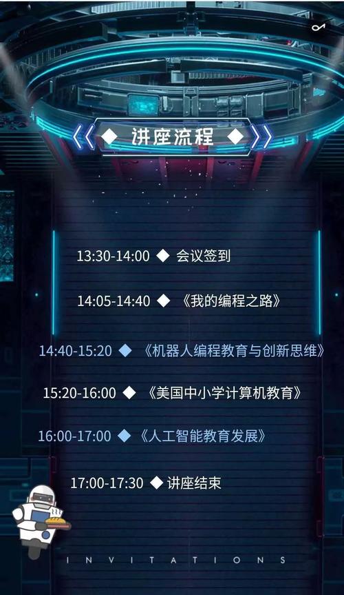 柳州魚峰區(qū)少兒編程培訓(xùn)班