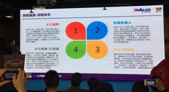 昆明呈貢區(qū)少兒編程