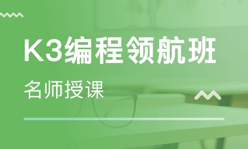 太原晉源區(qū)少兒編程培訓