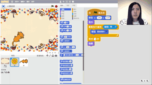 福州倉山區(qū)少兒編程培訓(xùn)