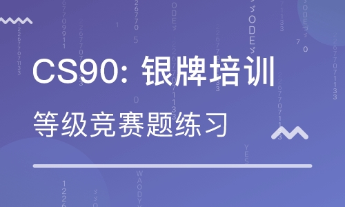 溫州少兒編程培訓(xùn)班
