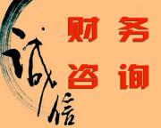 鄭州二七區(qū)哪里做稅務(wù)年報好