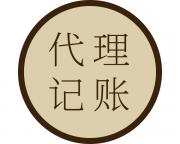 2024年鄭州惠濟(jì)區(qū)注冊公司哪里做