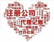 2025年暑假鄭州金水區(qū)在哪做代賬會計好