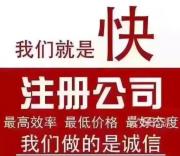 2025年年十大工商年檢機構(gòu)排名