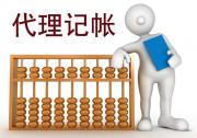 鄭州上街區(qū)十大做賬代賬網(wǎng)課平臺(tái)排名